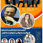 دکتر زهره عباباف